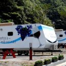 치산관광지 캠핑장 이미지