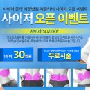 G2575 이미지