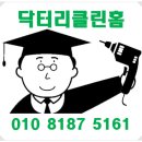 화정파크골프장 | 빌딩 옥상에 인조잔디 시공하여 휴식공간 만들기