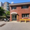 미소지움1차 경로당 이미지