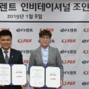 에프엑스렌트 이미지