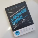 이루다이엔씨