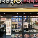콩심 이미지