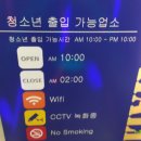 야노래연습장 이미지