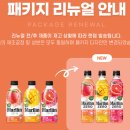 웅진식품 자연은 더 말린 제로 애플망고, 제로 배