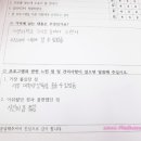 오류중학교 이미지