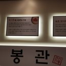 선봉관 네이버블로그