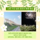 포천천 자전거도로(2) 네이버블로그