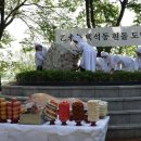 백석동 흰돌제 네이버블로그