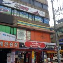 뿅뿅게임랜드 이미지