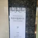 더플레이트 이미지