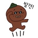 아마스빈서일초점
