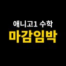 애니고글 이미지