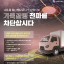 차량출입시설 미디어투데이