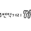 세븐일레븐 광명역점 이미지