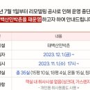 국립공원공단지리산생태탐방원 이미지