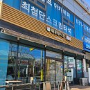 행복한베이커리 | 동백 베이커리카페 행복한시간 두바이 쫀득쿠키 솔직 구매 후기(당근마켓으로 예약한 후기)