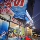 만재가든 | 안산 신길동 '전라도횟집' 푸짐한 스끼다시와 신선하고 맛있는 방어회, 재방문맛집 솔직후기