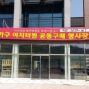 고운동_고운동(마음안로)2 이미지