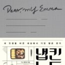 냅킨하우스