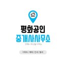 믿음컨설팅 공인중개사사무소 이미지