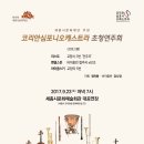 심포니공원 이미지