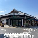 브라더공인중개사사무소 이미지