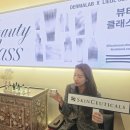 강남화장품 - 남구 이천로 22 | ​[강남] 에르메스 화장품 '스킨수티컬즈' 뷰티 클래스 후기 ✨ 리을피부과 더마랩 방문