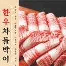 삼겹식당 이미지
