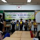 숲속초등학교 이미지