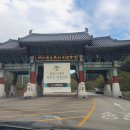 송광사길상식당 | [여행] 순천 여행/ 송광사/ 송광사맛집/ 소소산식/ 순천풍미통닭