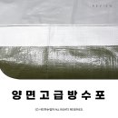 웰코메트 이미지