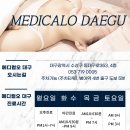 (주)메디컬오 이미지