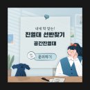쓰리포인트덴탈 이미지