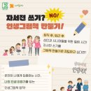 그림책지도사 2급 이미지