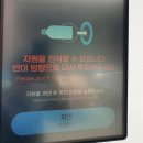남산슈퍼(명륜로) | 쓰레기가 돈이 된다! 투명 페트병 수거 AI 네프론 이용 후기 입니다.(슈퍼빈앱,네프론 이용방법 공유해요)