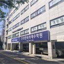 서울자운초등학교 | 수험생들이 도봉독학재수학원에서 가장 궁금해하는 질문과 답변 모아봤어요