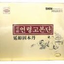 한솔한약국