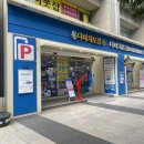 다비치히어링 천호역점 이미지