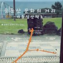 솔동산 문화의 거리 이미지