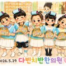 위풍당당한의원 네이버블로그