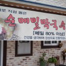한지촌 이미지