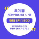 영부동산공인중개사사무소 이미지