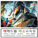 성동글로벌경영고등학교 이미지