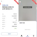 플레이블럭충북 이미지