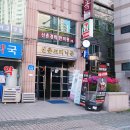 신촌 크리닉 존 이미지