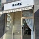 남재만내과 네이버블로그