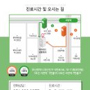 아이리드성형외과의원 이미지