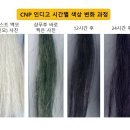 명품헤나 이미지