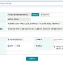 [필독]2025년 기부금영수증 발급 신청 안내(개인, 법인가능) 이미지